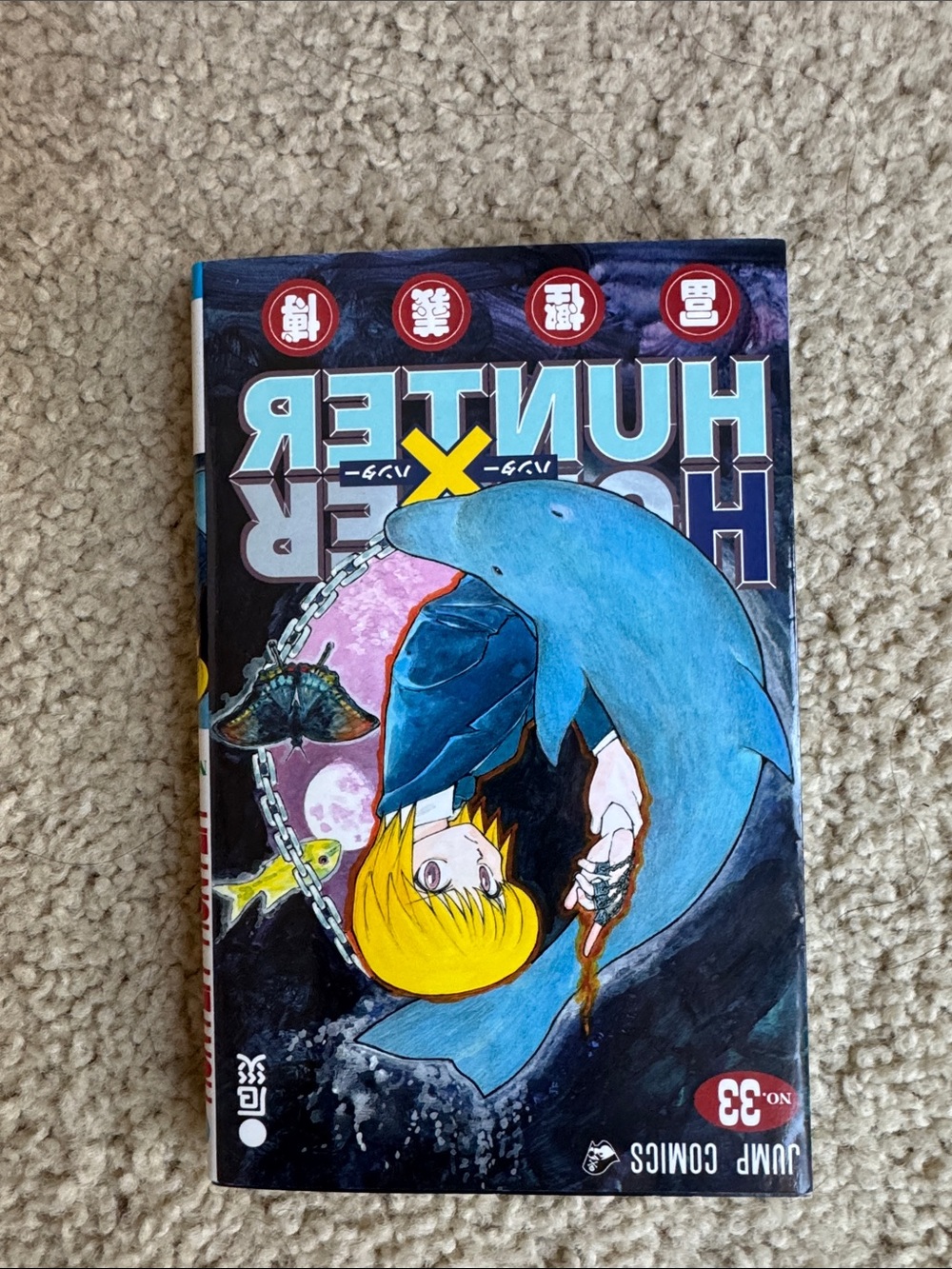 Hunter x Hunter Volume 33 - Blue Cover